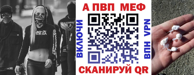 Наркошоп купить АМФ  Конопля  КОКАИН  МЕФ  Гашиш  A PVP  Ессентукская