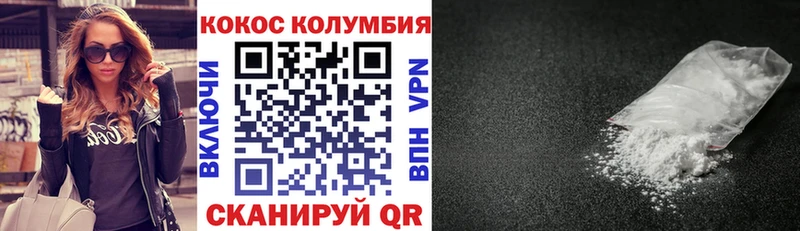 Купить где  Ессентукская  Cocaine Перу 