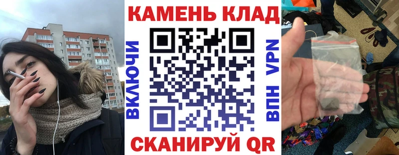 Купить закладки  Ессентукская  Гашиш гашик 