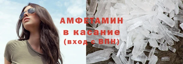 спайс Пестово