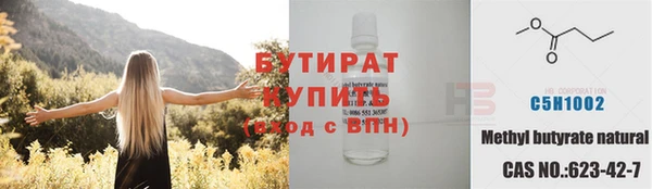 спайс Пестово