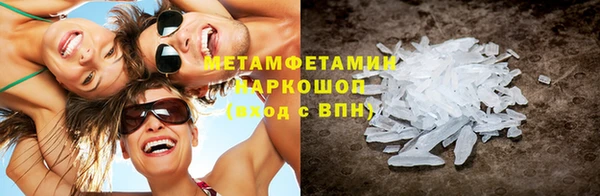 спайс Пестово