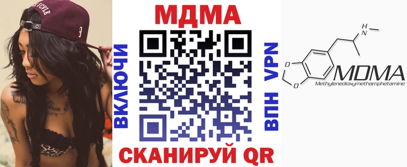 МДМА crystal  Купить где  Ессентукская 