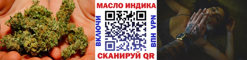 ТГК Wax  Купить закладки  Ессентукская 